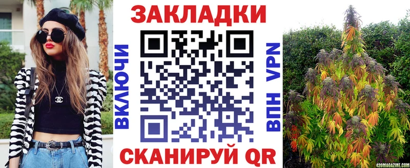 Наркошоп Псков ссылка на мегу маркетплейс  МЕФ  Амфетамин  Гашиш  Cocaine  Марихуана 
