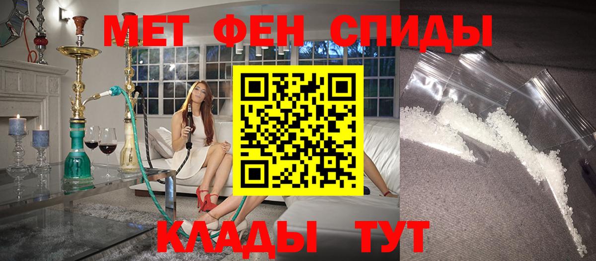 АМФЕТАМИН Premium  Вход с VPN  Amphetamine  Псков 