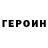 Кетамин VHQ Inju dildabek
