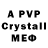 A-PVP Crystall Last Eclipse