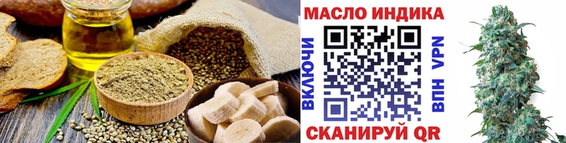 где можно купить наркотик Псков Cannafood конопля