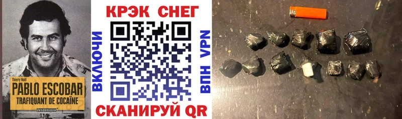 Кокаин 98%  Псков 