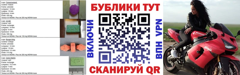 ЭКСТАЗИ mix где можно купить Псков