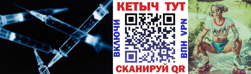 КЕТАМИН VHQ  Псков 