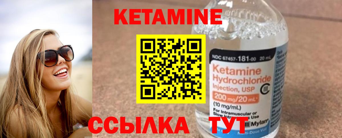 КЕТАМИН ketamine  blacksprut ТОР  Вход с VPN  Псков  Кетамин ketamine 
