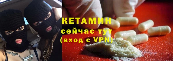 ГАЛЛЮЦИНОГЕННЫЕ ГРИБЫ Абдулино