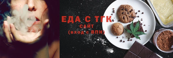 стафф Абаза
