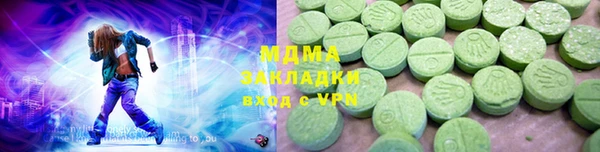 стафф Абаза
