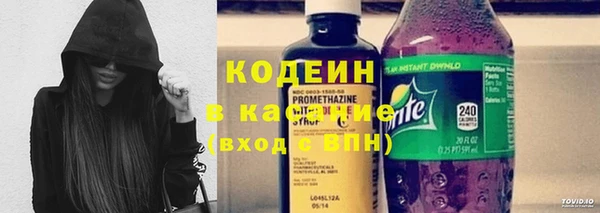стафф Абаза