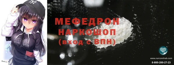 меф VHQ Алексеевка