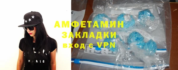 ГАЛЛЮЦИНОГЕННЫЕ ГРИБЫ Абдулино