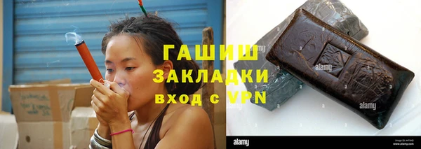 мет Аркадак