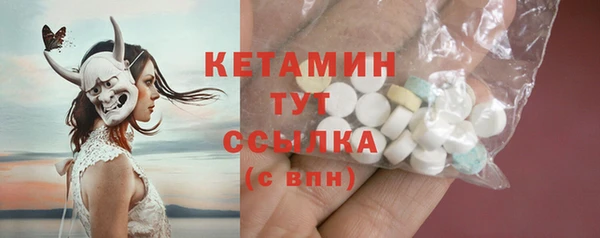 ГАЛЛЮЦИНОГЕННЫЕ ГРИБЫ Абдулино