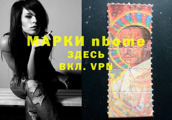 винт Абинск