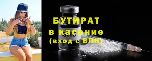 стафф Абаза