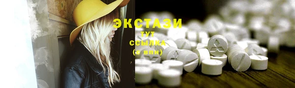 стафф Абаза