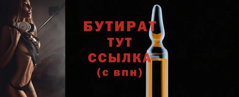 винт Абинск