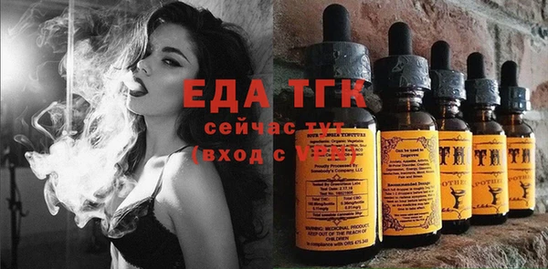 стафф Абаза