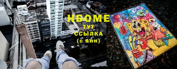 винт Абинск