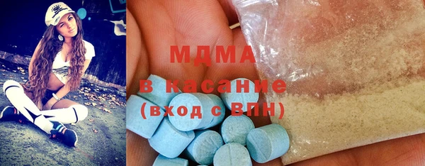 стафф Абаза