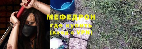 ГАЛЛЮЦИНОГЕННЫЕ ГРИБЫ Абдулино