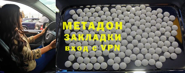ГАЛЛЮЦИНОГЕННЫЕ ГРИБЫ Абдулино