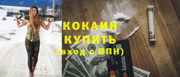 стафф Абаза