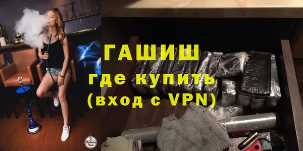 ГАЛЛЮЦИНОГЕННЫЕ ГРИБЫ Абдулино