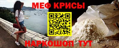 ешки Тула