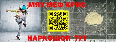 таблы Тулун