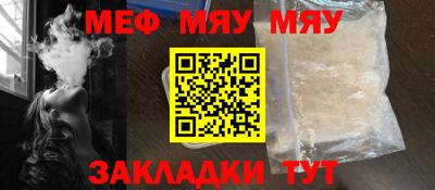 таблы Тулун