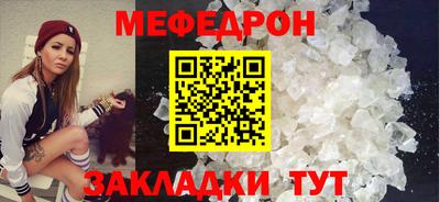 мдма Туймазы