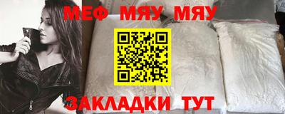 таблы Тулун