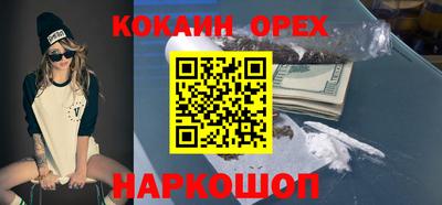 таблы Тулун