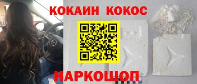 таблы Тулун