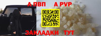ешки Тула