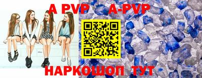 таблы Тулун