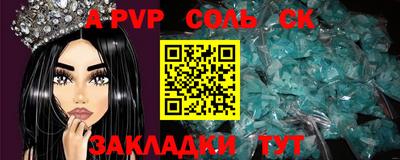 таблы Тулун