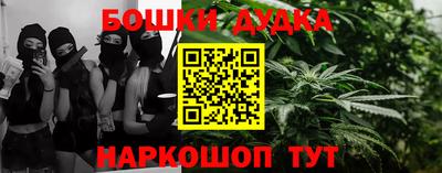 ешки Тула