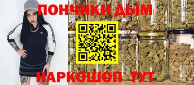 мдма Туймазы