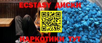 мдма Туймазы