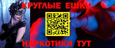 мдма Туймазы