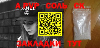 таблы Тулун