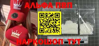 таблы Тулун