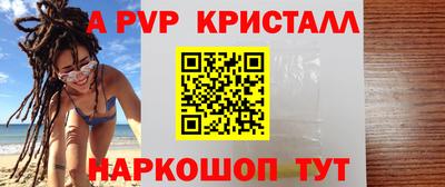 таблы Тулун