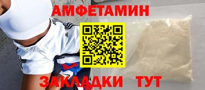 мдма Туймазы