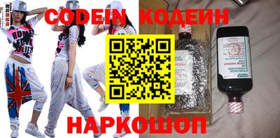 таблы Тулун