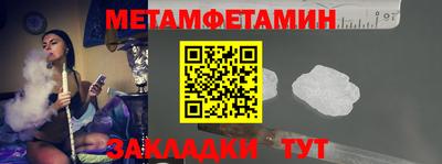 таблы Тулун