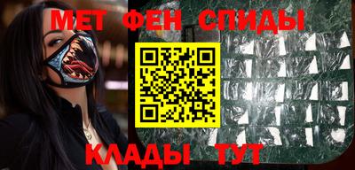 таблы Тулун
