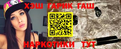 таблы Тулун